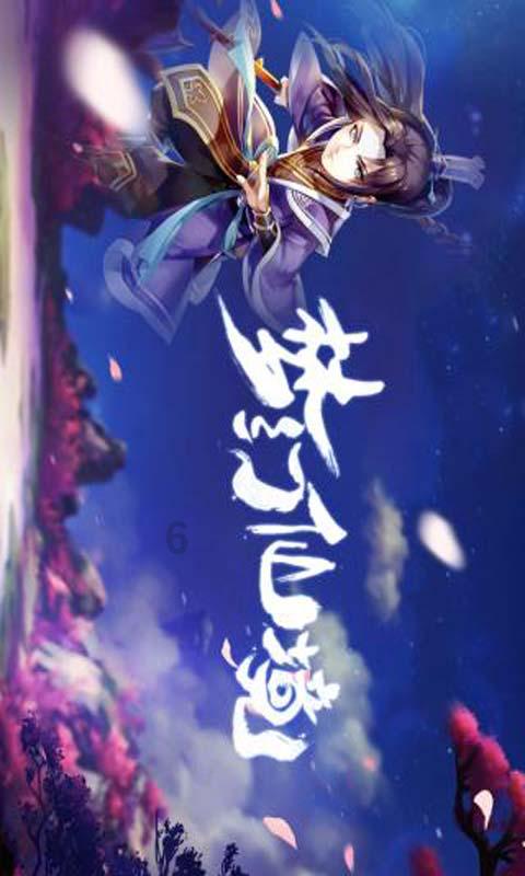 塔防三国志